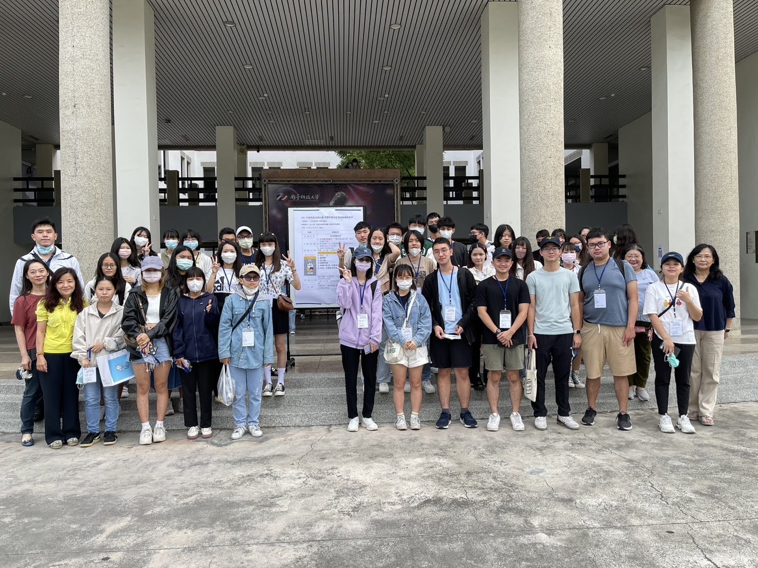教育部高教深耕計畫 - 智慧校園探索雙語競賽