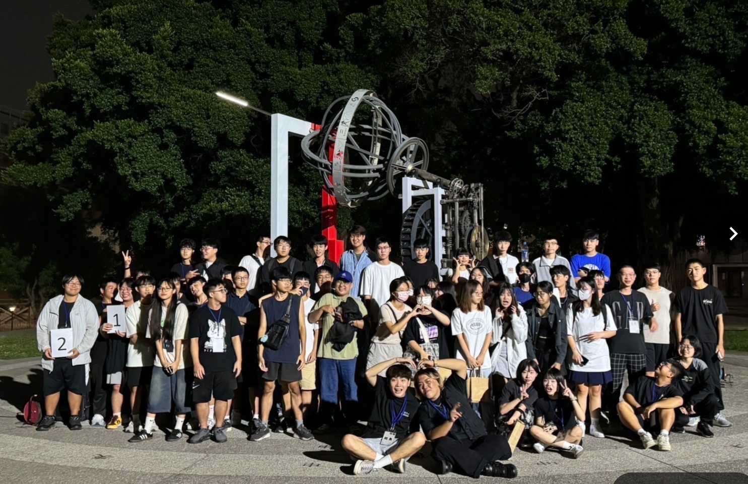 Applied English and Mechanical Engineering Joint Orientation