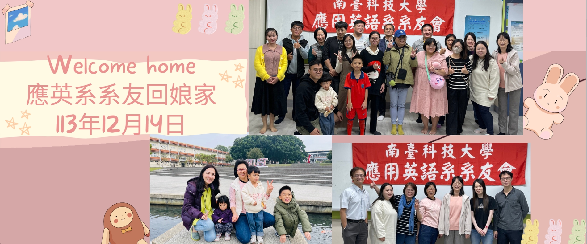 Banner輪播圖片