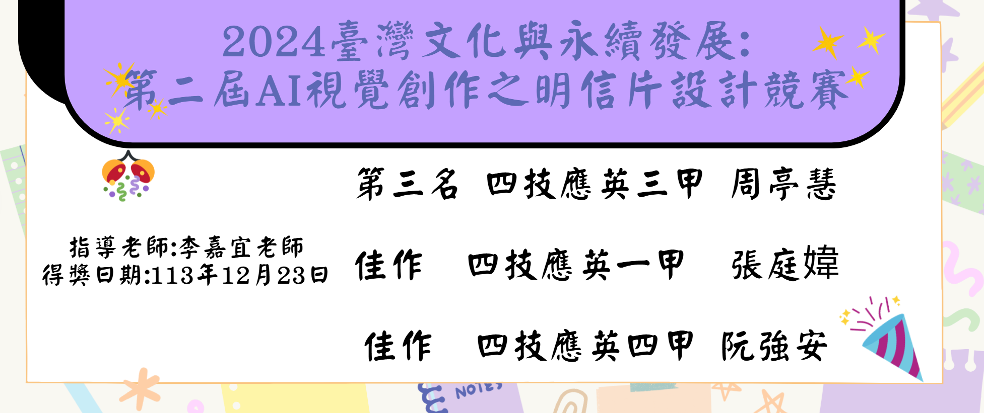Banner輪播圖片