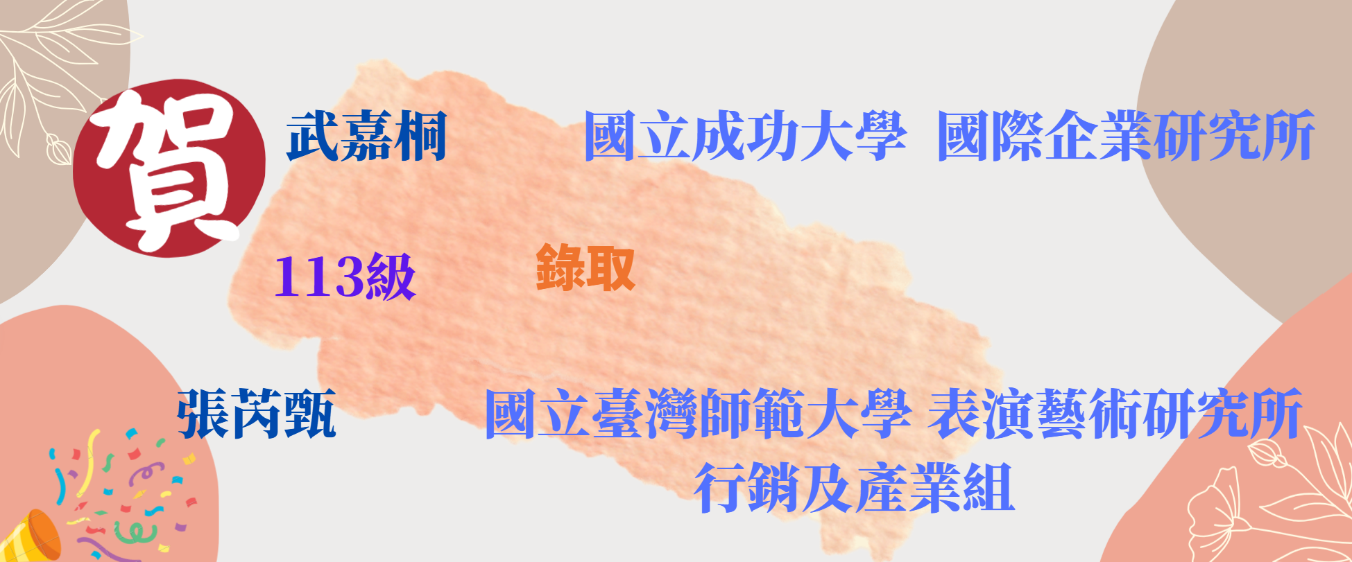 Banner輪播圖片