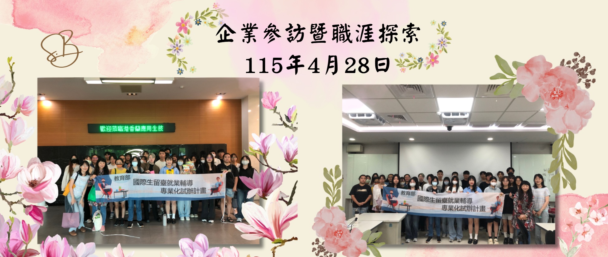 Banner輪播圖片